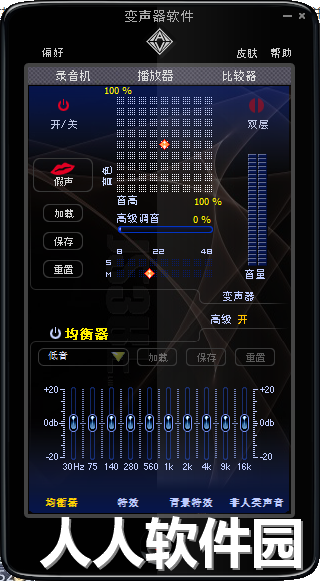 变声专家AV Voice Changer Software DIAMOND
