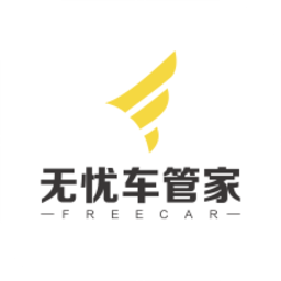 无忧车管家appv3.0.3 安卓版
