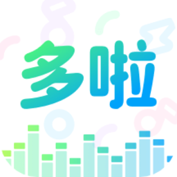 多啦变声器手机版v1.8.0 安卓版