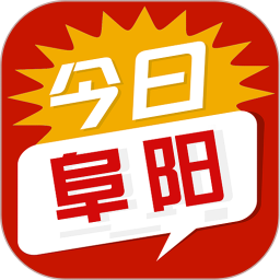 今日阜阳手机版v2.8.2 安卓版