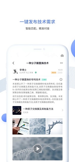 企知道手机版下载
