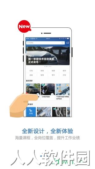 bmw悦学苑手机版下载