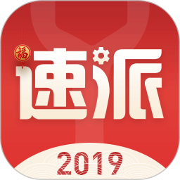 工业速派v4.7.0 安卓版