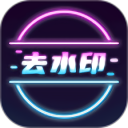 视频水印剪辑宝官方免费版v24 安卓版