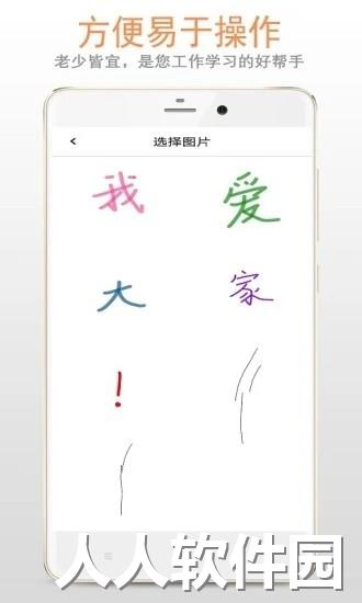 画板app下载