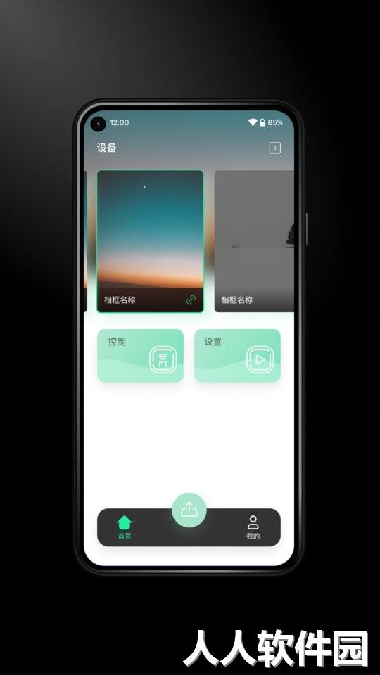 immers最新版下载