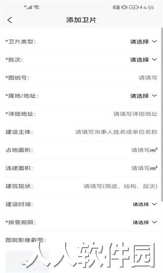长乐两违app下载