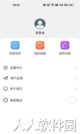 文旅在线官方下载