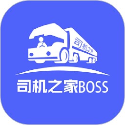 司机之家企业端v1.1.5 安卓版