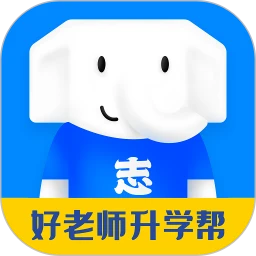 好老师升学帮手机版v1.3.6 安卓版