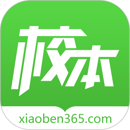 校本手机客户端v4.5.0 安卓最新版
