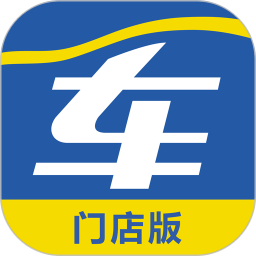 中策云店客户端v4.5.1 安卓最新版
