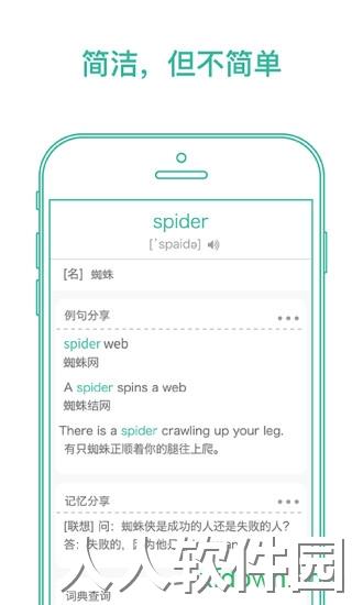 墨墨背单词安卓版下载