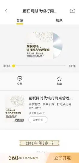 梯子约读安卓版下载