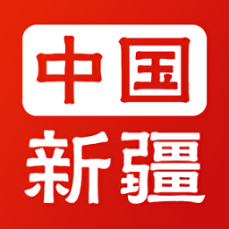新疆政务服务健康码v3.0.1 安卓官方版