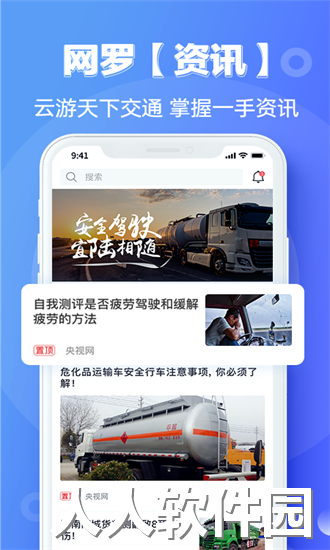 宜陆app官方下载