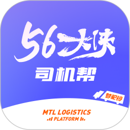 梦驼铃司机帮appv1.0.35 安卓版