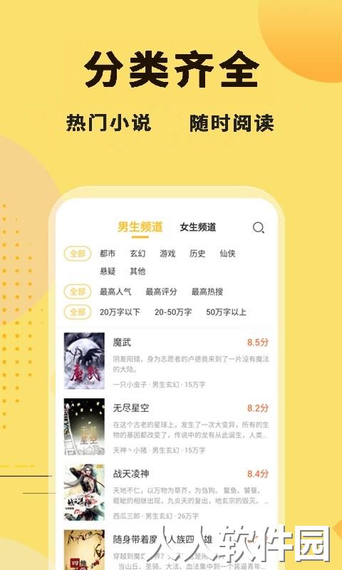 二狗免费小说下载