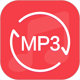 mp3转换器手机版v1.9.34 安卓版