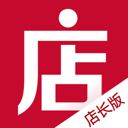 微店店长版appv9.4.55 官方安卓版