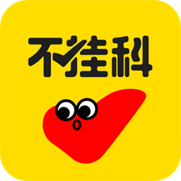 不挂科文库大学生版v3.0.00 安卓版