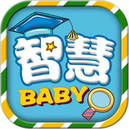 宝贝智慧课堂v1.3.4 安卓版