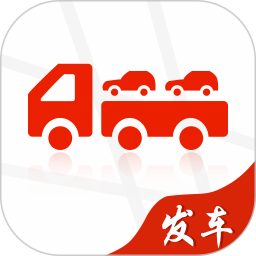 运车管家发车版v2.5.6.1 安卓版