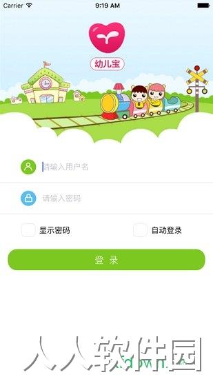 幼儿宝手机版下载