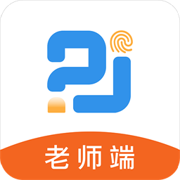 精教智学老师软件v5.0.1 安卓版