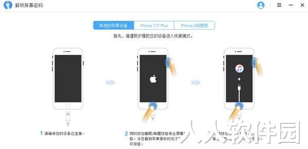 第二步