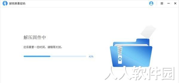 第四步