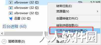 迅雷9