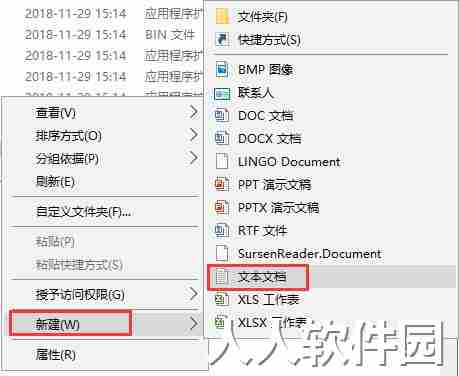 迅雷9