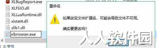 迅雷9
