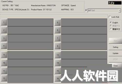 ChipEasy芯片无忧(u盘检测工具)