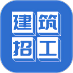 建筑招工平台v6.3.9 安卓版