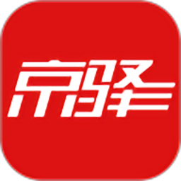 京驿货车司机版v5.9.80 安卓版