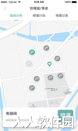 智慧生态园林app下载