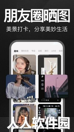 万能水印打卡相机软件下载