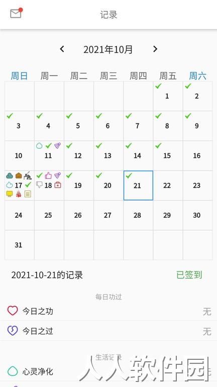 元气最新版下载