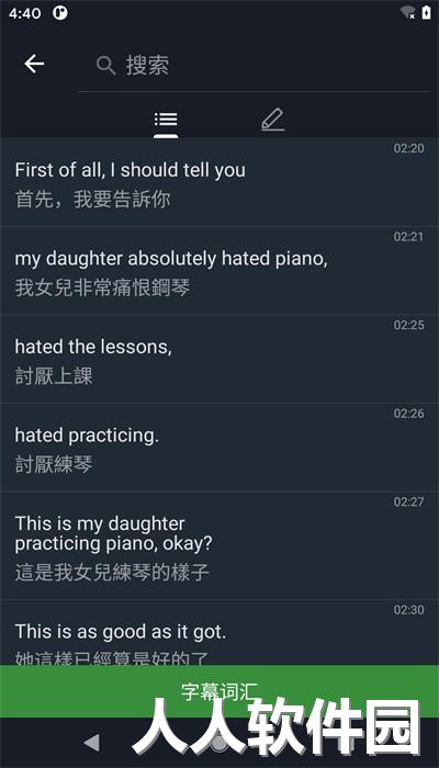 小鹦看看官方版下载