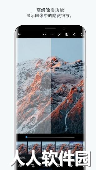 ps软件app下载