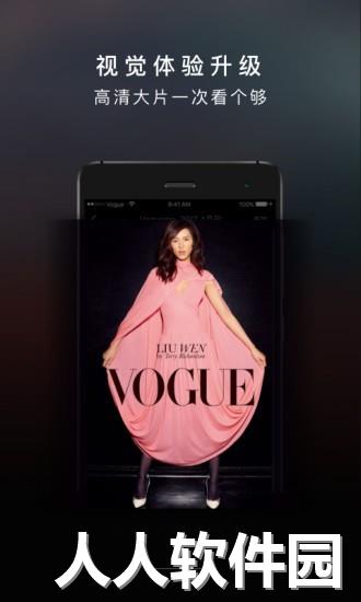vogueclubapp下载