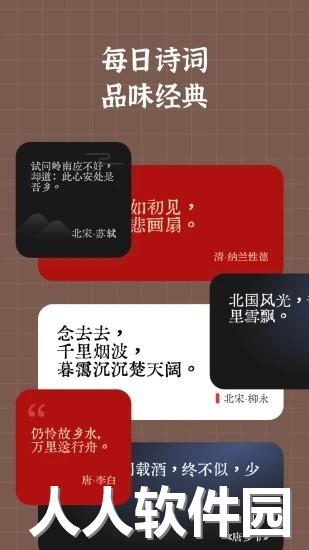 小组件盒子软件下载