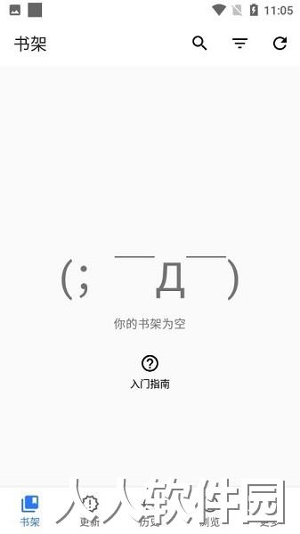 tachiyomi app下载
