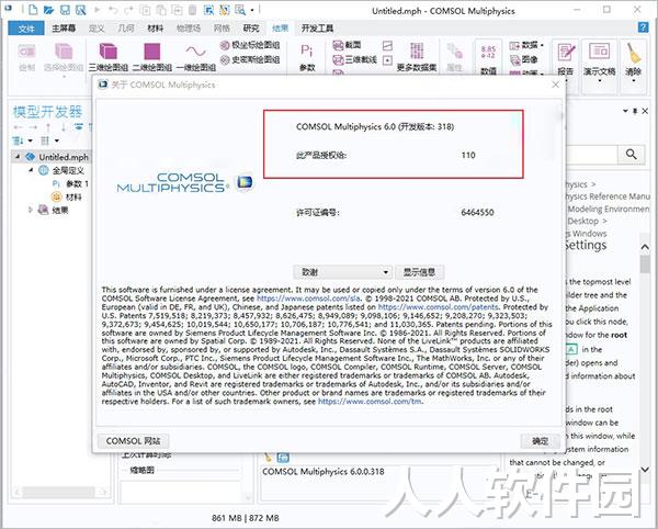 comsol6.0破解版