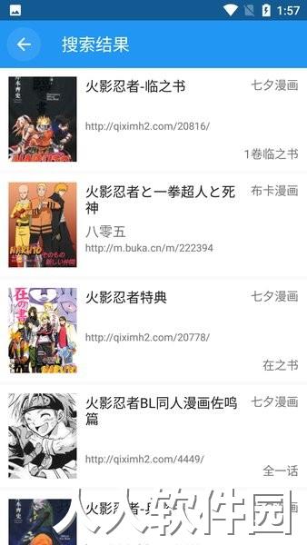 cimoc app下载