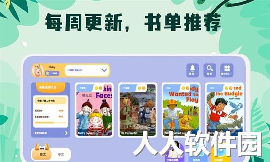未泱阅读app下载