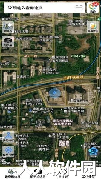 山水云app