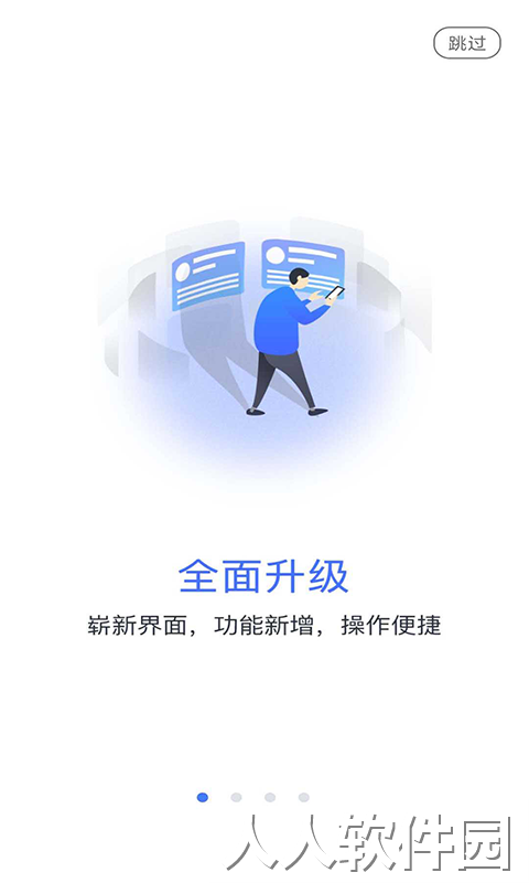 乐学网官方登录入口手机版下载
